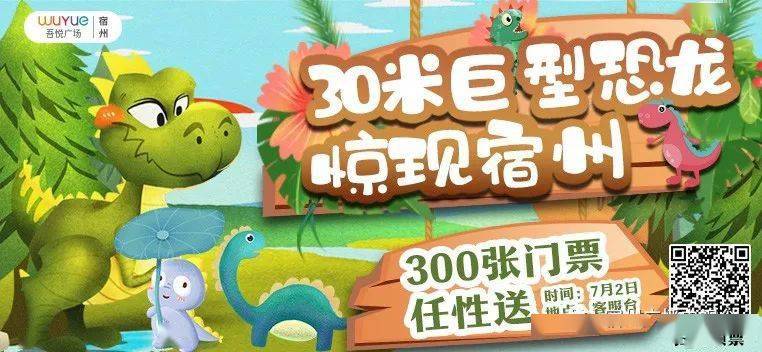 停运通知<strong></p>
<p>运通币</strong>!