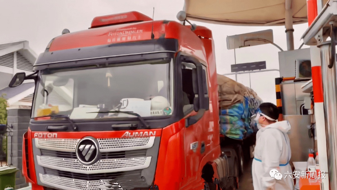 “六运通”让货车跑起来 让物流畅起来