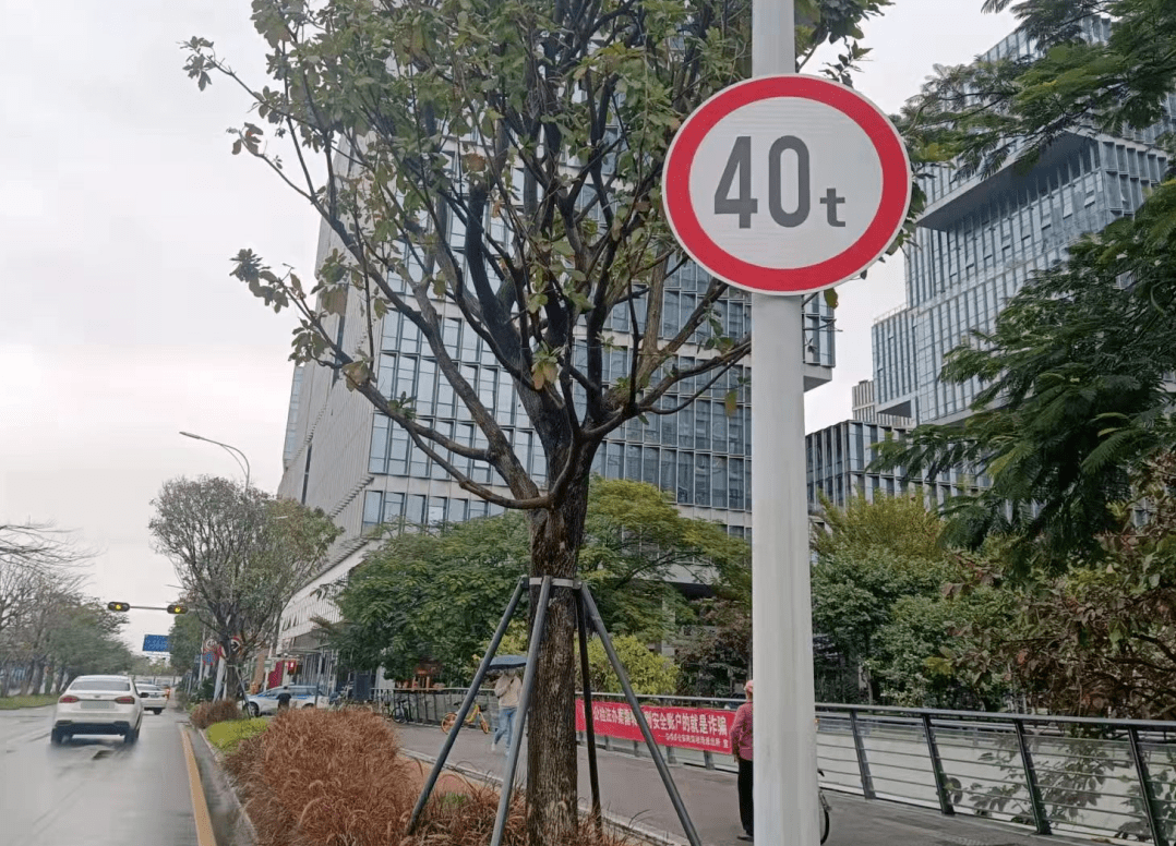多举并行<strong></p>
<p>运通币</strong>，整治货运通道隐患！