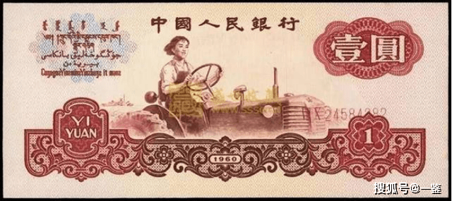 她因太优秀被印在一元人民币上<strong></p>
<p>币岁</strong>，11岁嫁表哥，高寿90，您认识吗？