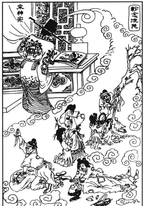 宋朝政府为什么这么穷<strong></p>
<p>币岁</strong>？岁币、冗兵、冗官、冗费为什么解决不了？