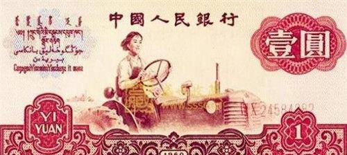 她11岁嫁表哥<strong></p>
<p>币岁</strong>，因长得太美被印在人民币上，活到90岁，你或许认识