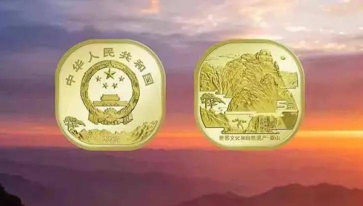 泰山币<strong></p>
<p>人们币</strong>,有秘密!