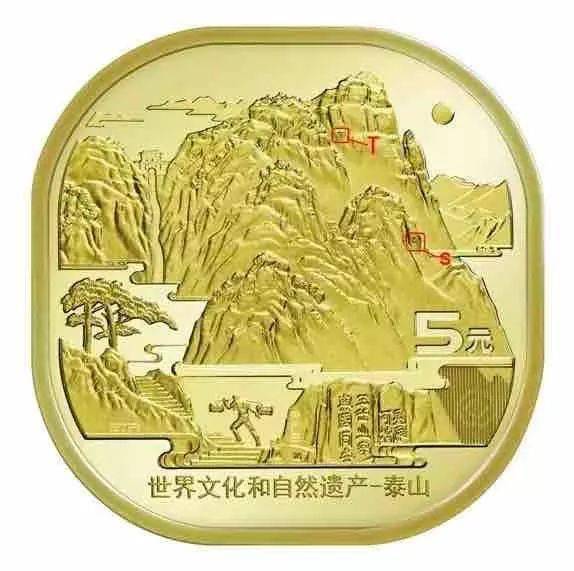 泰山币<strong></p>
<p>人们币</strong>,有秘密!