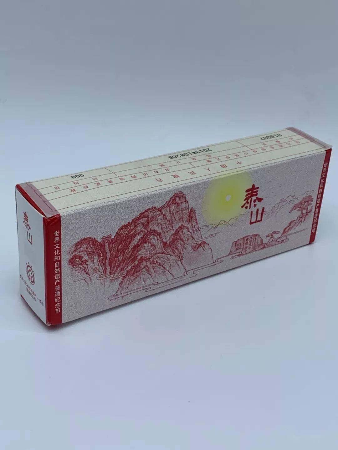 泰山币<strong></p>
<p>人们币</strong>,有秘密!