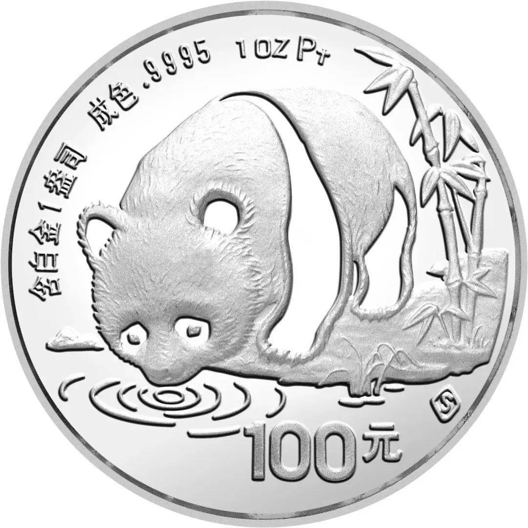 关于熊猫铂币<strong></p>
<p>人们币</strong>，你都知道哪些知识？盘点我国的熊猫铂币！