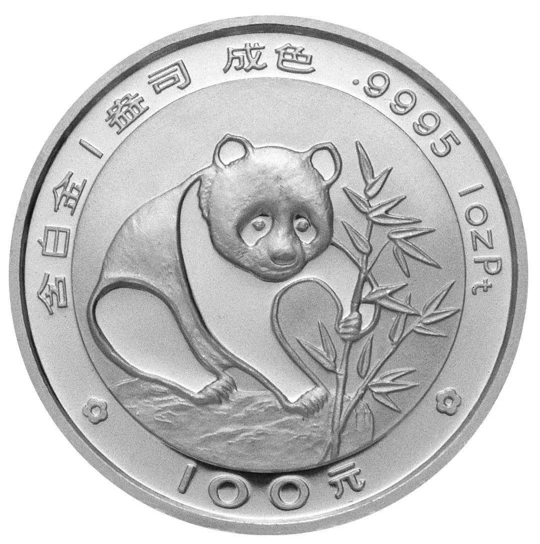 关于熊猫铂币<strong></p>
<p>人们币</strong>，你都知道哪些知识？盘点我国的熊猫铂币！