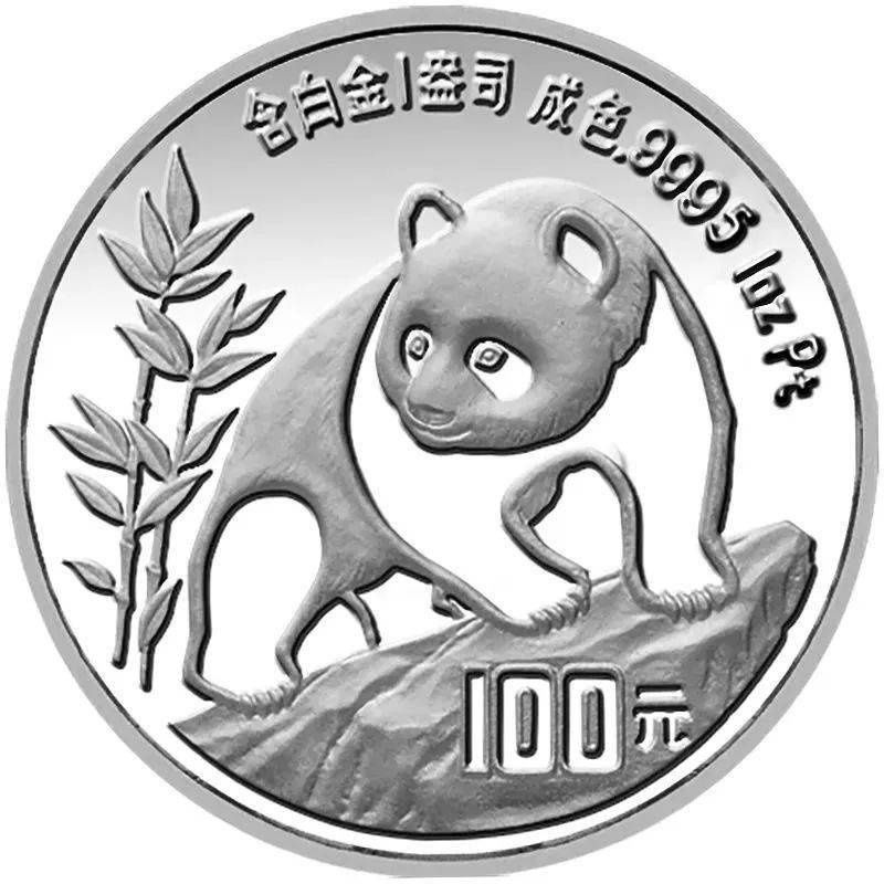 关于熊猫铂币<strong></p>
<p>人们币</strong>，你都知道哪些知识？盘点我国的熊猫铂币！