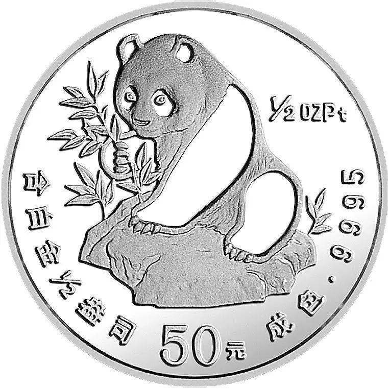 关于熊猫铂币<strong></p>
<p>人们币</strong>，你都知道哪些知识？盘点我国的熊猫铂币！