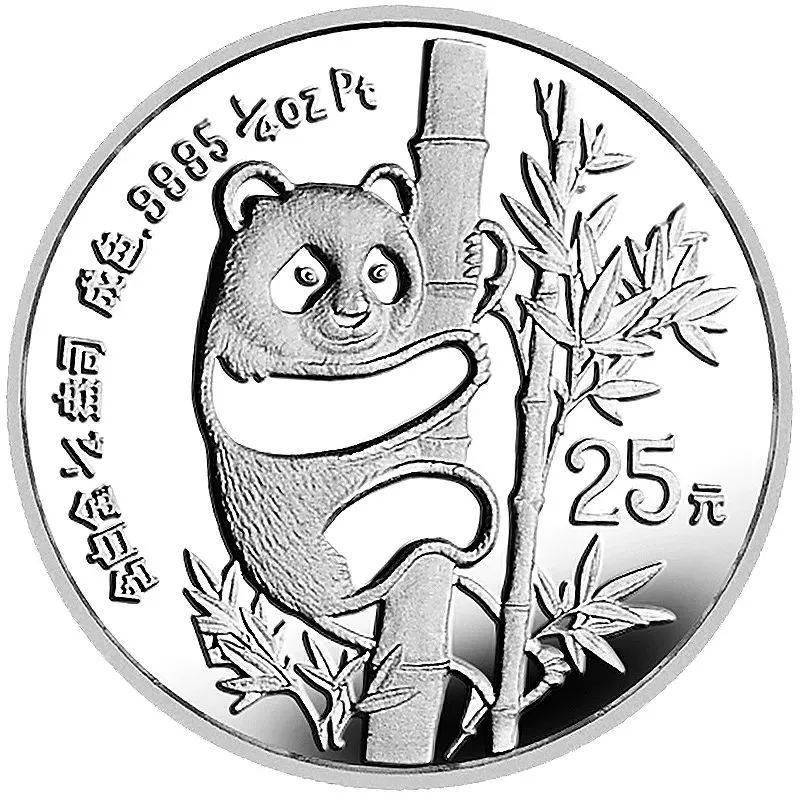 关于熊猫铂币<strong></p>
<p>人们币</strong>，你都知道哪些知识？盘点我国的熊猫铂币！