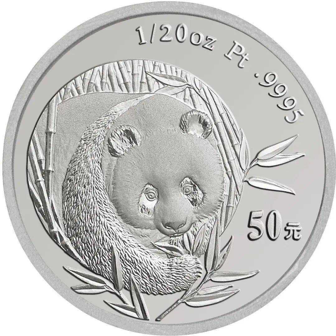 关于熊猫铂币<strong></p>
<p>人们币</strong>，你都知道哪些知识？盘点我国的熊猫铂币！
