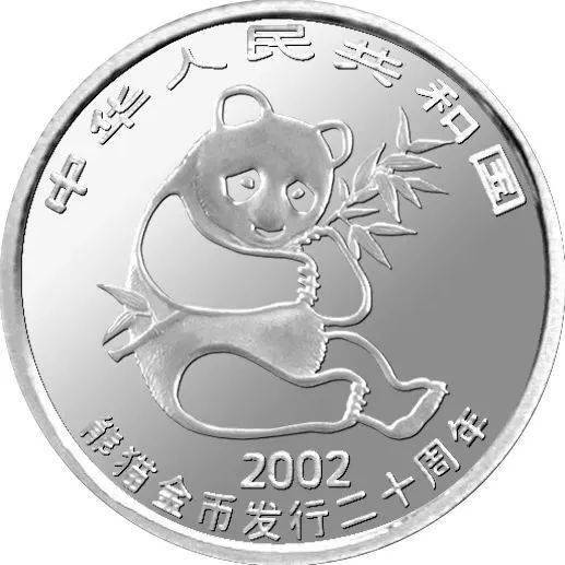 关于熊猫铂币<strong></p>
<p>人们币</strong>，你都知道哪些知识？盘点我国的熊猫铂币！