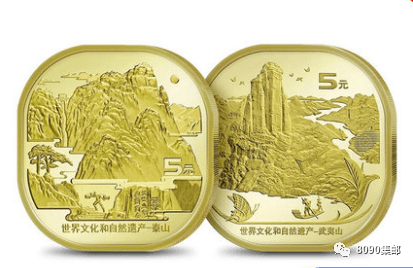 “黄山币”与“峨眉山币”预约在即<strong></p>
<p>人们币</strong>，会有何种的行情？在过往发行的纪念币中进行探寻
