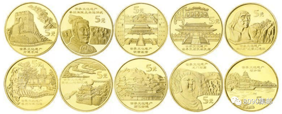 “黄山币”与“峨眉山币”预约在即<strong></p>
<p>人们币</strong>，会有何种的行情？在过往发行的纪念币中进行探寻