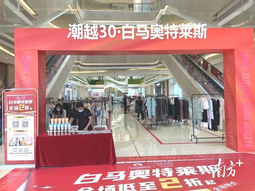 “618”观消费：购买力复苏