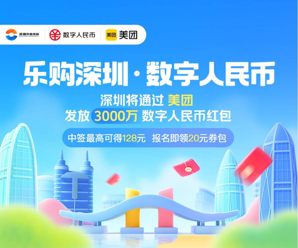 “618”观消费：购买力复苏