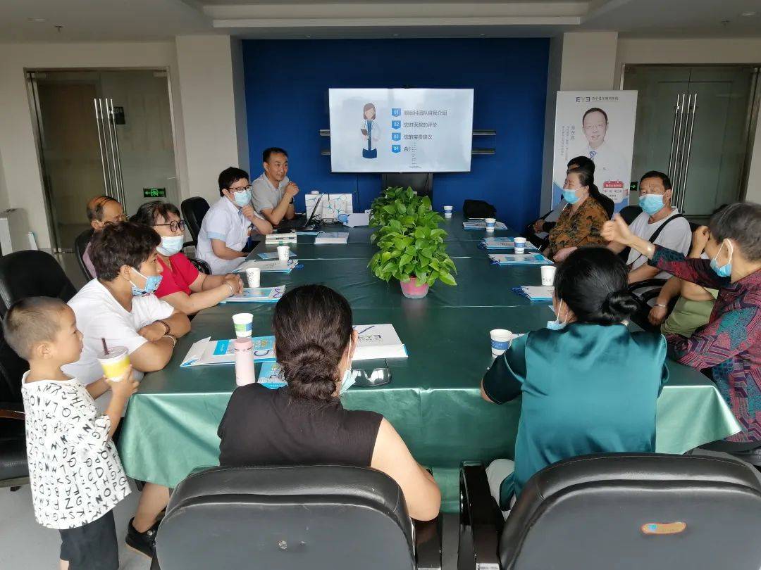 糖友茶话会|糖网眼底病患者茶话会圆满结束