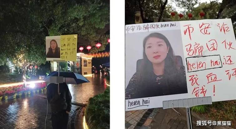 现场直播<strong></p>
<p>安币</strong>！投资者围堵上海币安高管上亿豪宅！