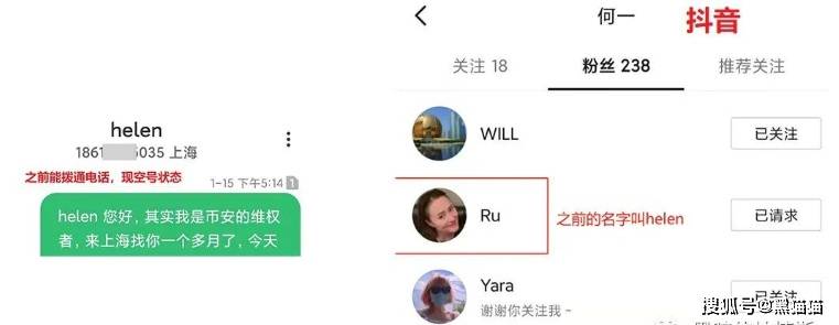 现场直播<strong></p>
<p>安币</strong>！投资者围堵上海币安高管上亿豪宅！