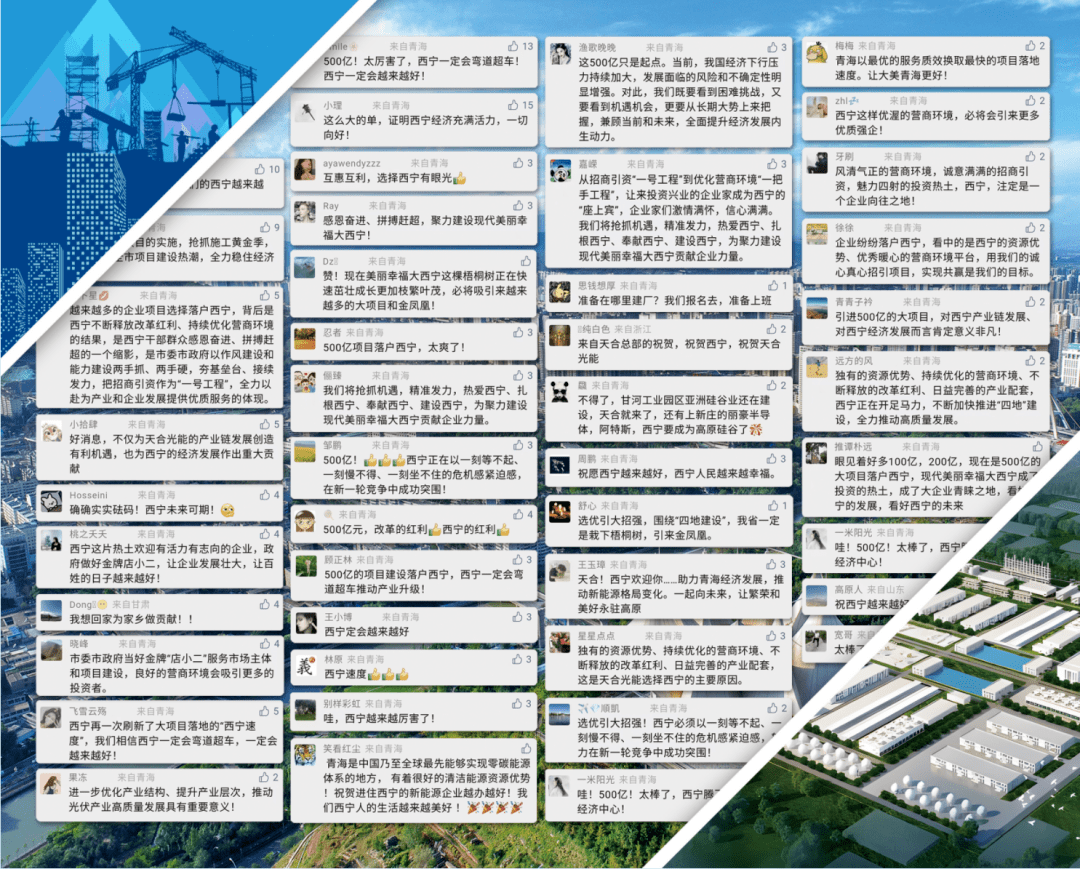 给力<strong></p>
<p>给力币</strong>！还是给力