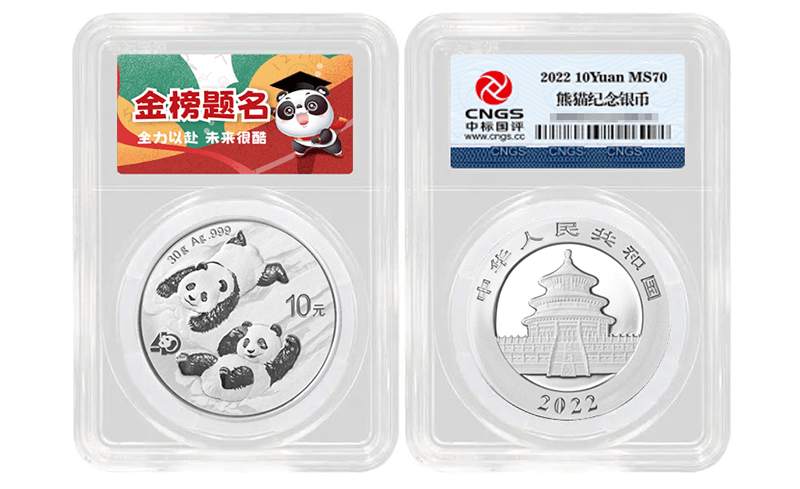 【高考加油】为金榜题名而来<strong></p>
<p>给力币</strong>，金榜题名币上架，助高考学子一“币”之力！
