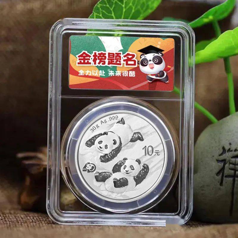 【高考加油】为金榜题名而来<strong></p>
<p>给力币</strong>，金榜题名币上架，助高考学子一“币”之力！