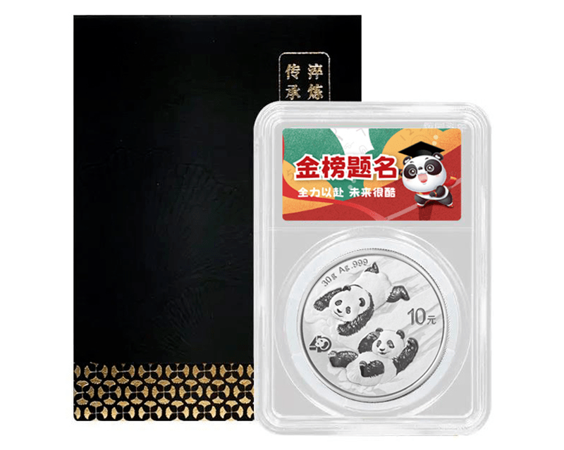 【高考加油】为金榜题名而来<strong></p>
<p>给力币</strong>，金榜题名币上架，助高考学子一“币”之力！