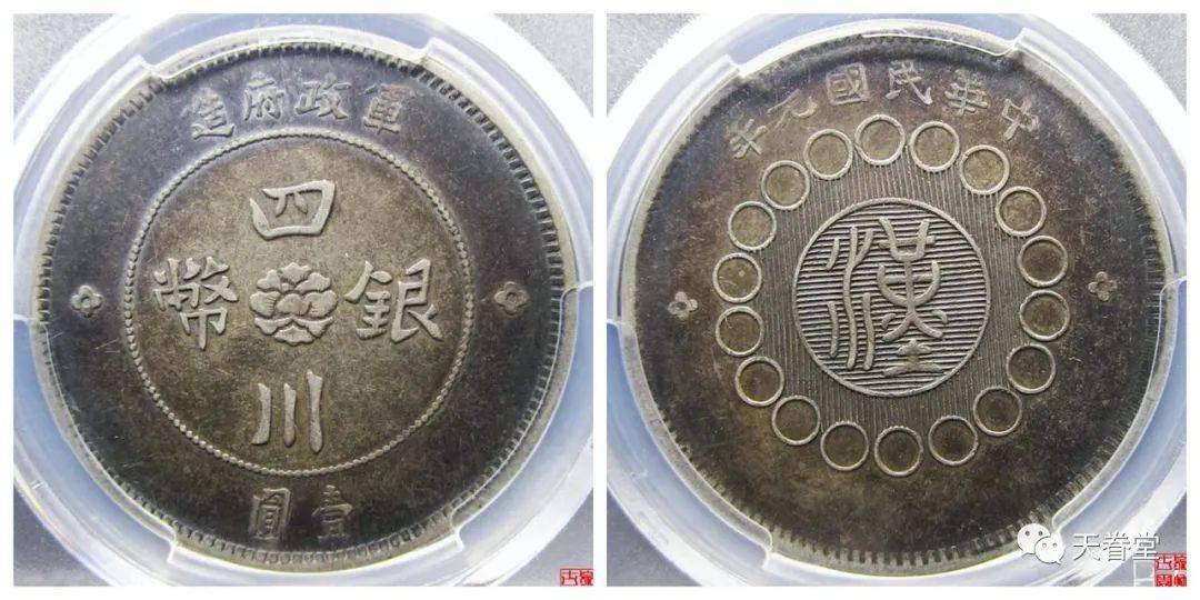 2022年机制币行情分析<strong></p>
<p>清朝机制币</strong>！
