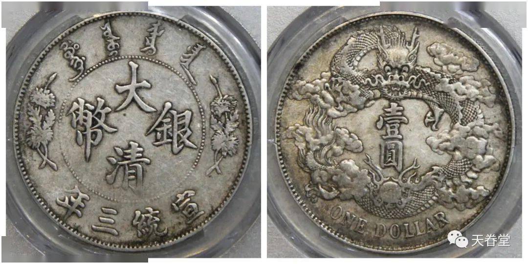 2022年机制币行情分析<strong></p>
<p>清朝机制币</strong>！