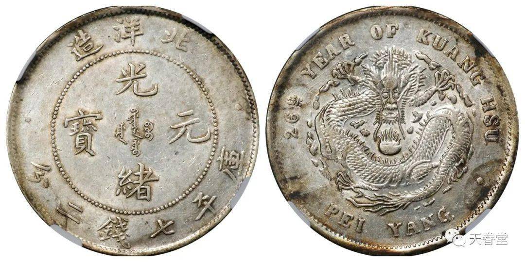 2022年机制币行情分析<strong></p>
<p>清朝机制币</strong>！