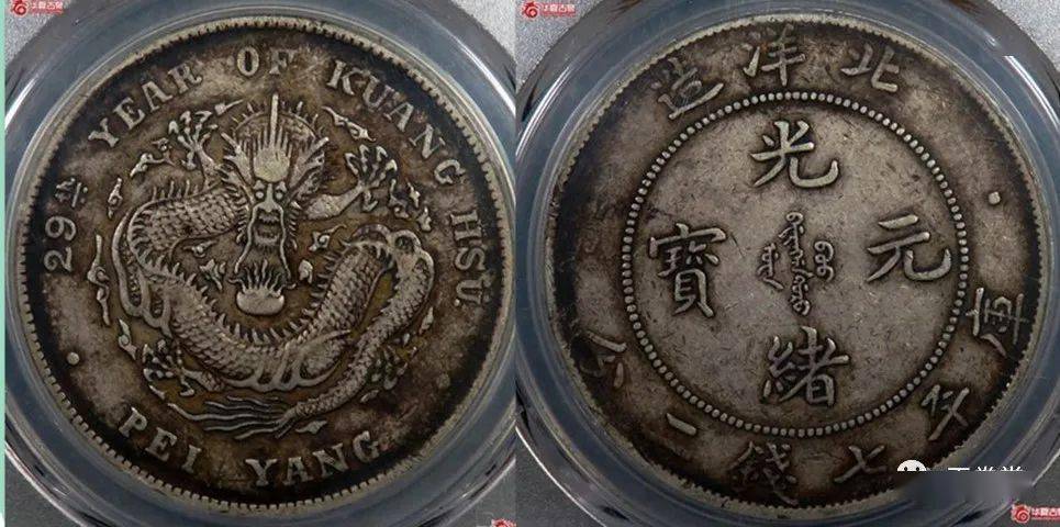 2022年机制币行情分析<strong></p>
<p>清朝机制币</strong>！