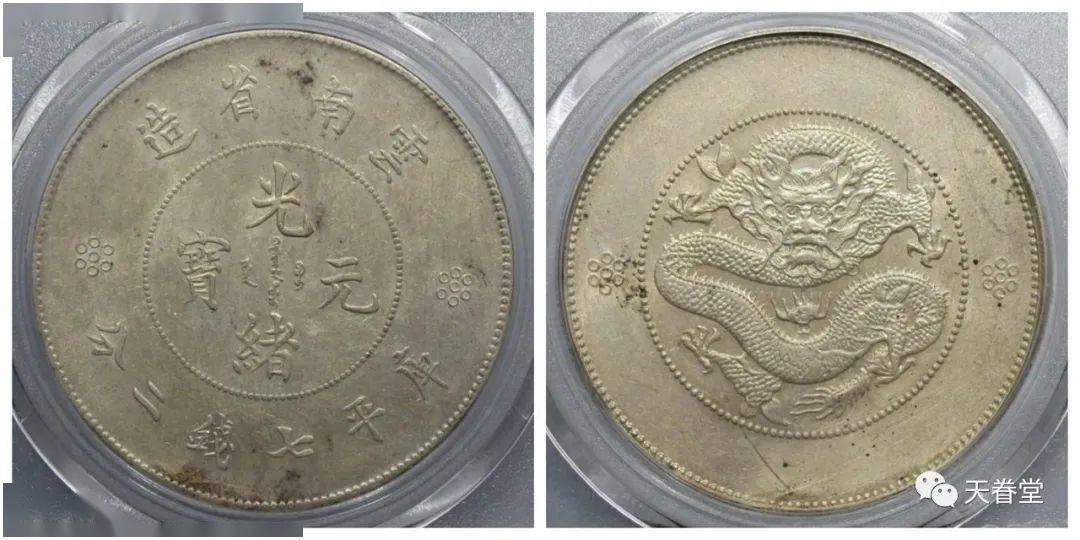 2022年机制币行情分析<strong></p>
<p>清朝机制币</strong>！