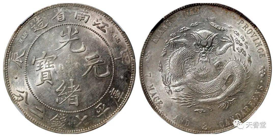 2022年机制币行情分析<strong></p>
<p>清朝机制币</strong>！