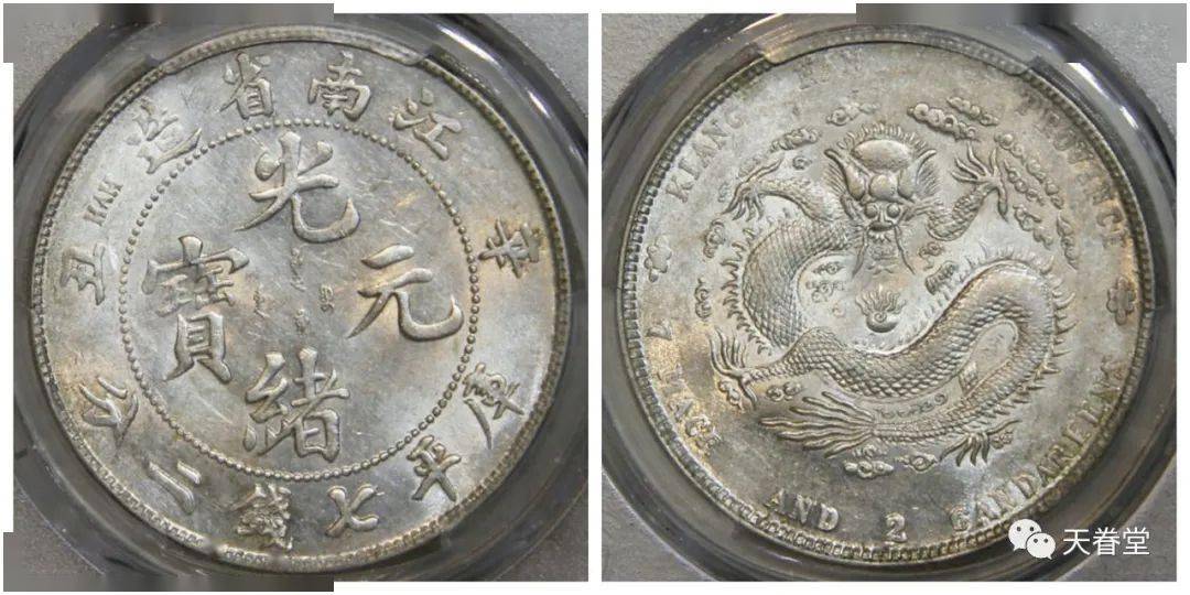 2022年机制币行情分析<strong></p>
<p>清朝机制币</strong>！