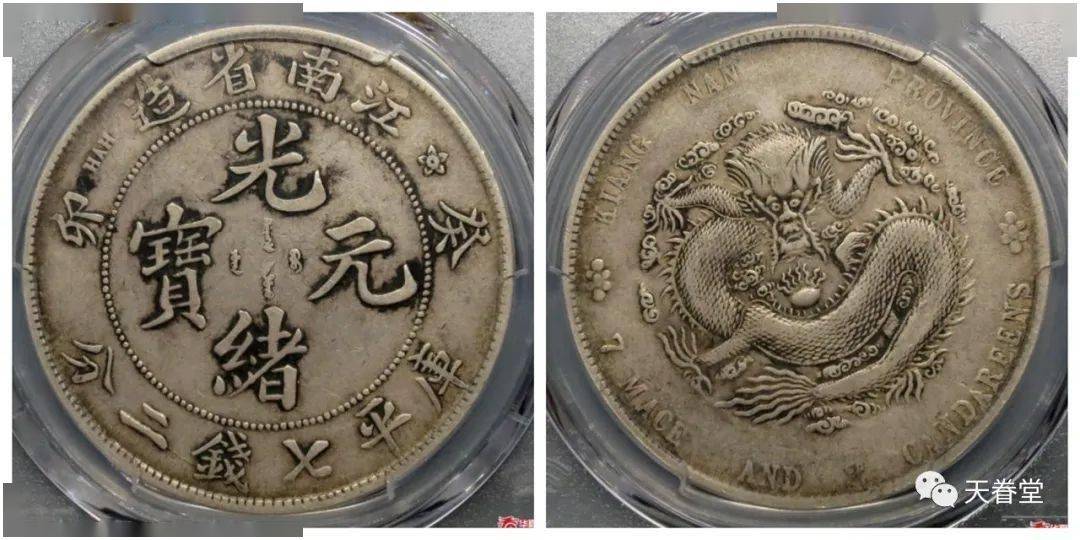 2022年机制币行情分析<strong></p>
<p>清朝机制币</strong>！