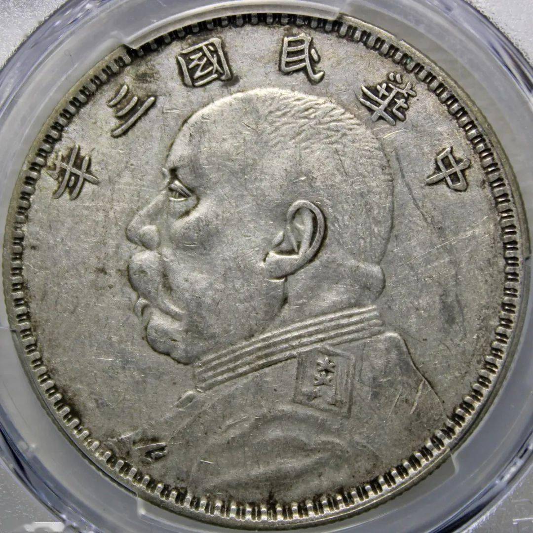 今晚20:00<strong></p>
<p>清朝机制币</strong>！评级机制币及图书专场