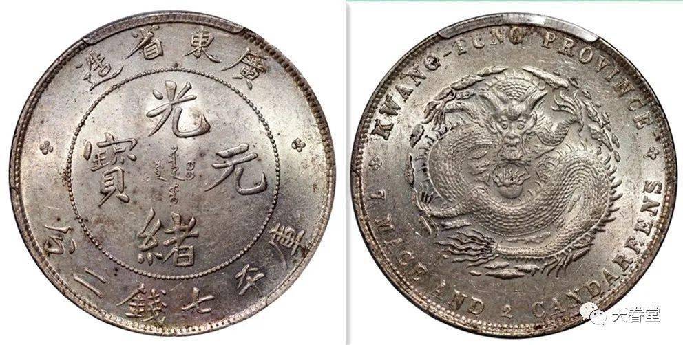 机制币行情<strong></p>
<p>清朝机制币</strong>，名誉品会继续上涨！