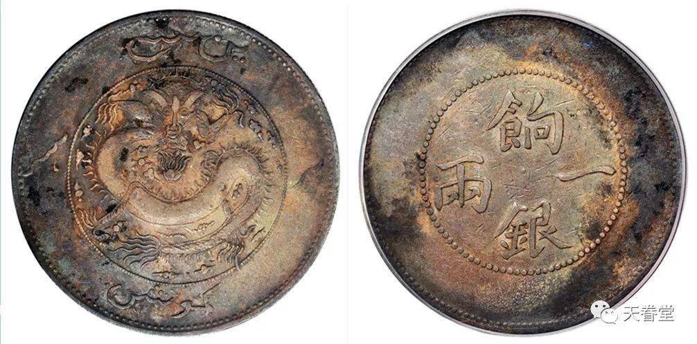 机制币行情<strong></p>
<p>清朝机制币</strong>，名誉品会继续上涨！