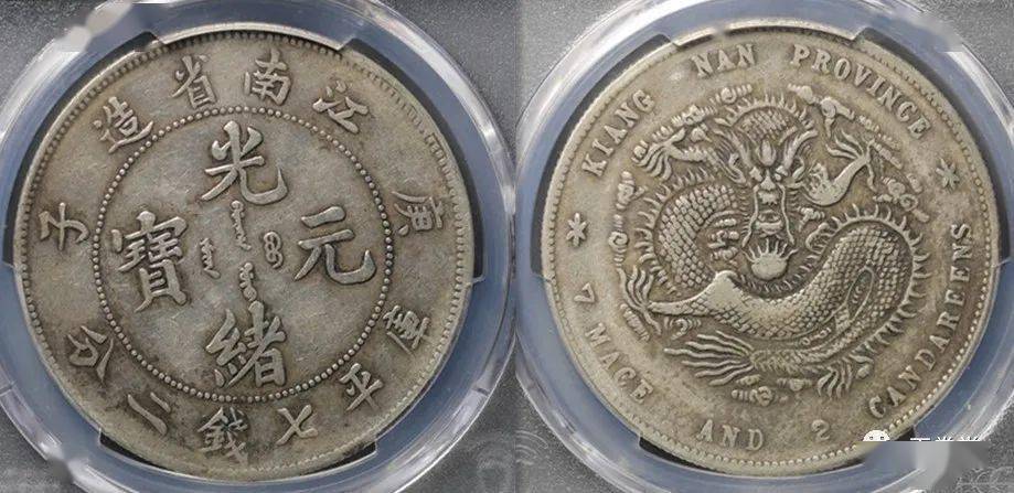 机制币行情<strong></p>
<p>清朝机制币</strong>，名誉品会继续上涨！