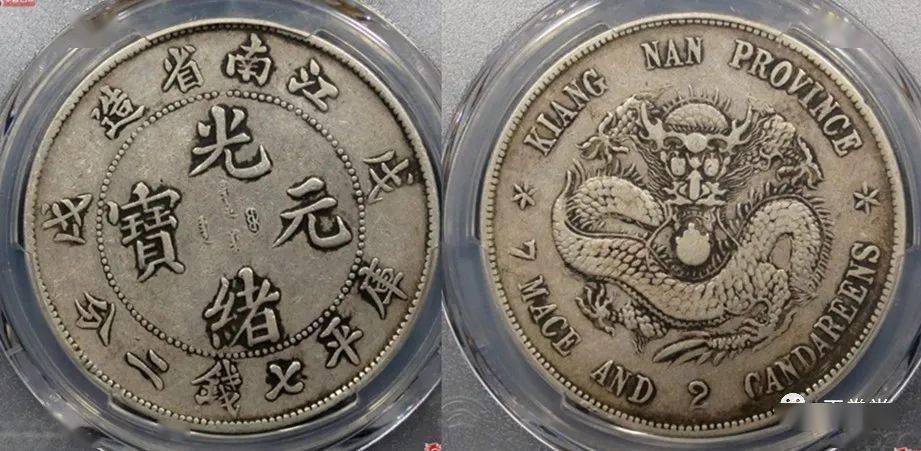 机制币行情<strong></p>
<p>清朝机制币</strong>，名誉品会继续上涨！