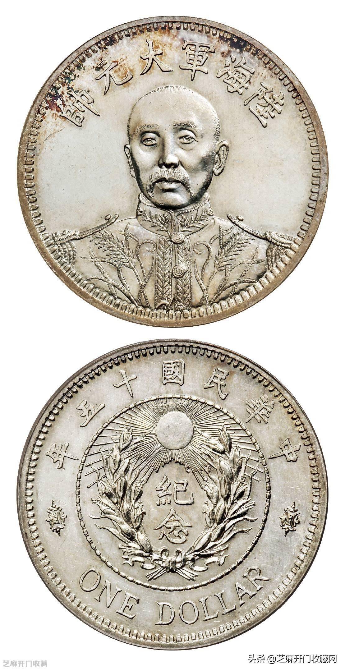 机制币行情<strong></p>
<p>清朝机制币</strong>，珍稀银元价格还会继续涨