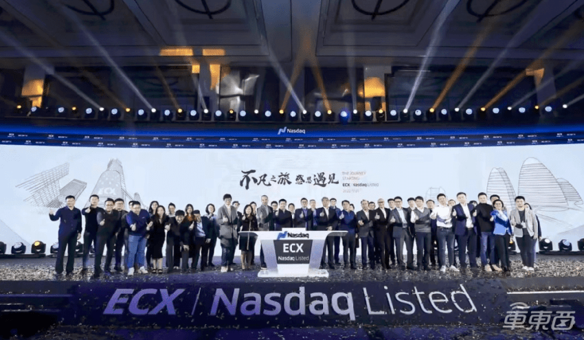 亿咖通美股上市了<strong></p>
<p>钱龙美股通</strong>！技术方案装车370万台