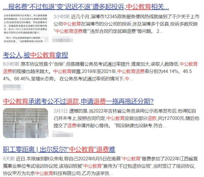 突发！昔日千亿巨头<strong></p>
<p>钱龙美股通</strong>，实控人又“爆雷”！