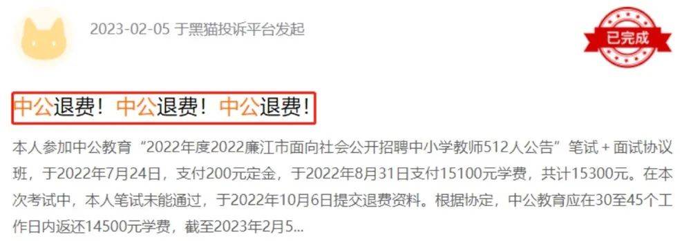 突发！昔日千亿巨头<strong></p>
<p>钱龙美股通</strong>，实控人又“爆雷”！