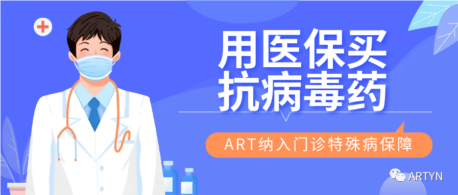 你问我答 | 已经有A友在享受门诊特殊病待遇买药了<strong></p>
<p>港美股开户可以买A股吗</strong>，我也可以吗？