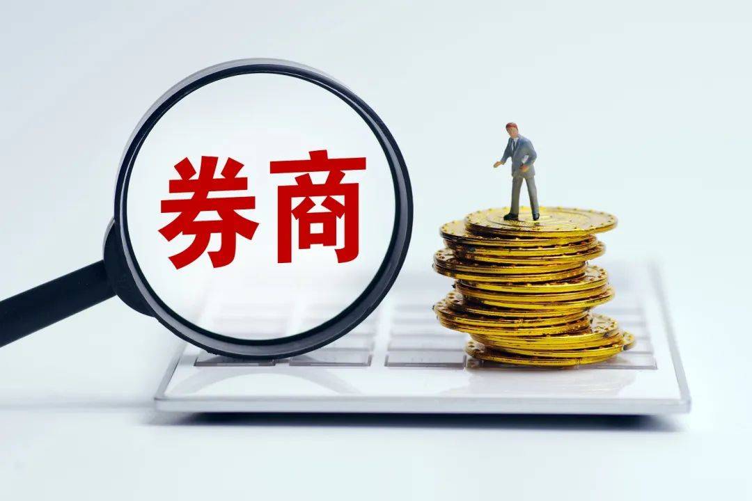暂停内地身份开港美股账户？国君、东财等已停收申请<strong></p>
<p>广发证券美股开户</strong>，头部券商态度有分歧