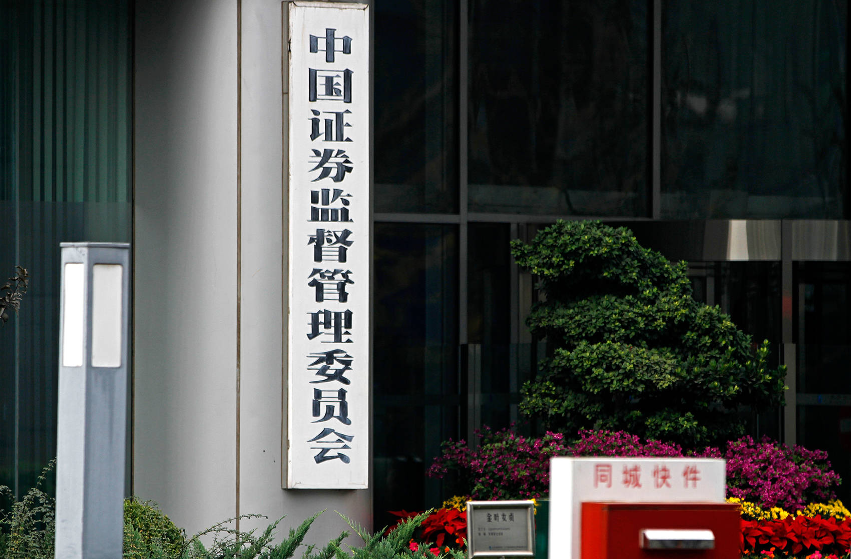 暂停内地身份开港美股账户？东财等已停收申请<strong></p>
<p>广发证券美股开户</strong>，这些券商也回应了