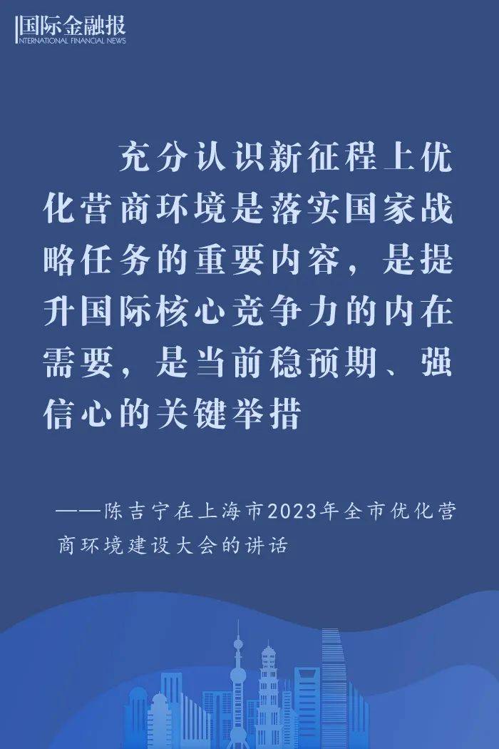 新春伊始<strong></p>
<p>南航美股</strong>,陈吉宁划重点