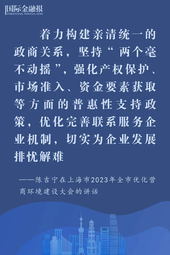 新春伊始<strong></p>
<p>南航美股</strong>,陈吉宁划重点