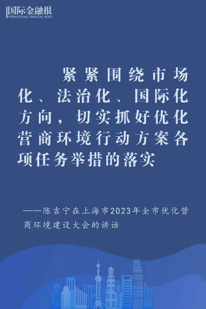 新春伊始<strong></p>
<p>南航美股</strong>,陈吉宁划重点